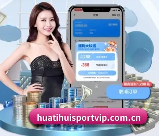 huatihuisportvip.com.cn APP